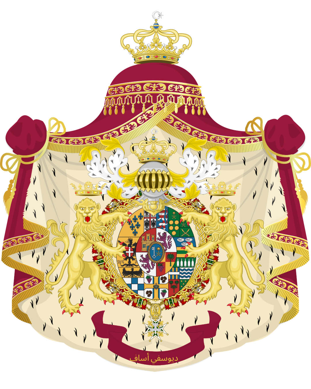 Stemma di Mohammad Hamdan Mirha I